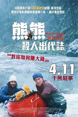 天天操天天碰视频